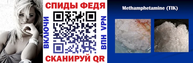 blacksprut вход  как найти закладки  Гуково  Амфетамин 97% 