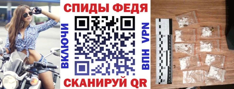 АМФЕТАМИН Розовый Гуково
