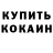 Amphetamine Розовый Mr.Sweetday