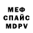 Кодеиновый сироп Lean Purple Drank Raul Meza