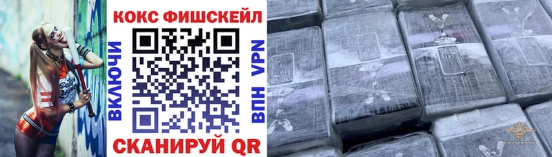 Кокаин 99% Гуково