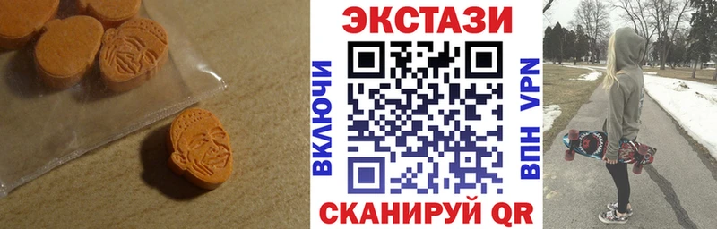 ЭКСТАЗИ louis Vuitton  Гуково 