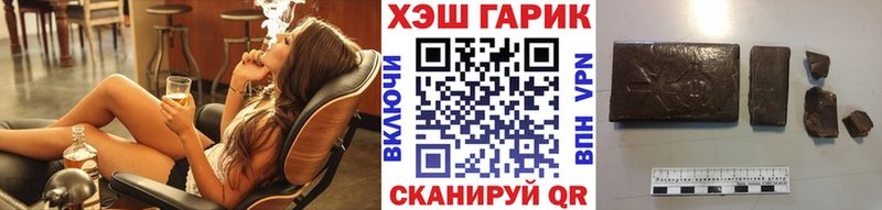 гидра tor Гуково ГАШ VHQ