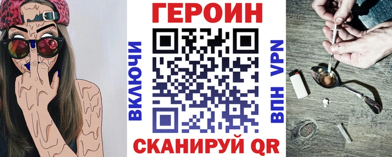 продажа наркотиков  Гуково  Героин Афган 