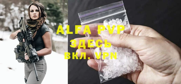 меф Алексин