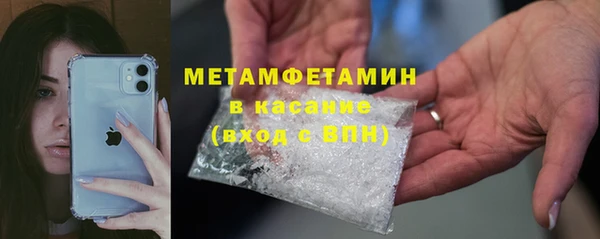 меф Алексин