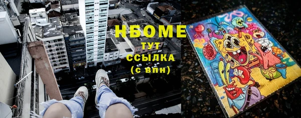меф Алексин
