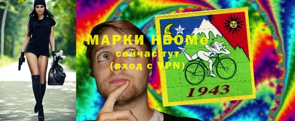 PSILOCYBIN Алексеевка