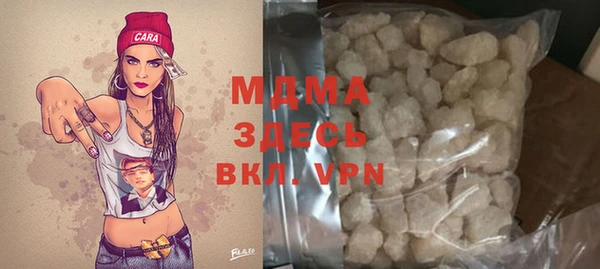 тгк Осинники
