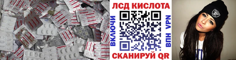 LSD-25 экстази кислота  blacksprut вход  Гуково  как найти закладки 