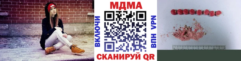 как найти закладки Гуково MDMA молли