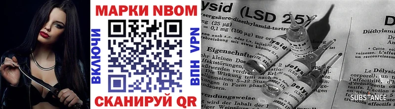 Марки NBOMe 1,5мг  Гуково 